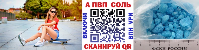 Купить закладку Правдинск КОКАИН АМФЕТАМИН Альфа ПВП ГАШ Мефедрон МАРИХУАНА