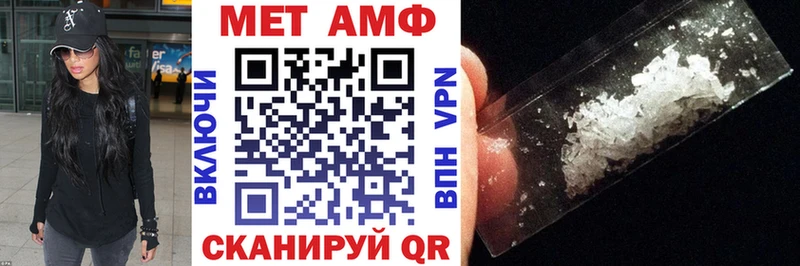 Amphetamine Premium Правдинск