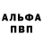 Первитин Декстрометамфетамин 99.9% AllMark NoBite