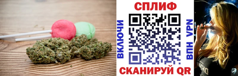 купить закладку  Правдинск  Еда ТГК конопля 