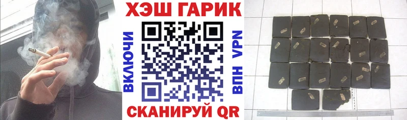 ГАШИШ ice o lator  Правдинск 