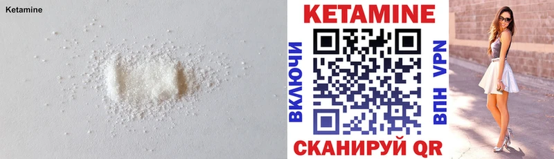 hydra онион  наркотики  Правдинск  Кетамин VHQ 