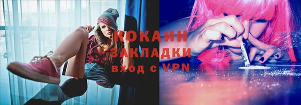 PSILOCYBIN Арсеньев