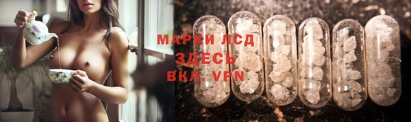 кокс Армянск