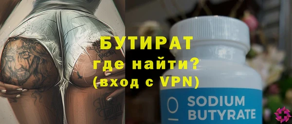 прущие крисы Аркадак