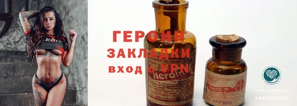 PSILOCYBIN Арсеньев