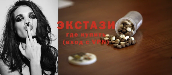 кокс Армянск