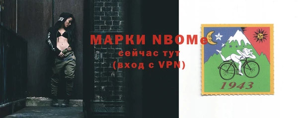 PSILOCYBIN Арсеньев