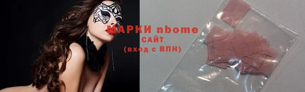 PSILOCYBIN Арсеньев