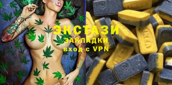 PSILOCYBIN Арсеньев