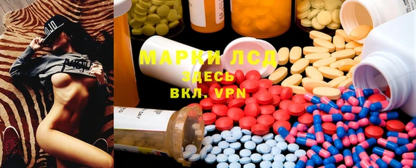 кокс Армянск