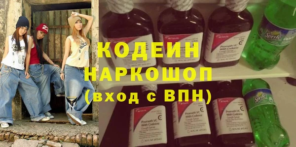 прущие крисы Аркадак