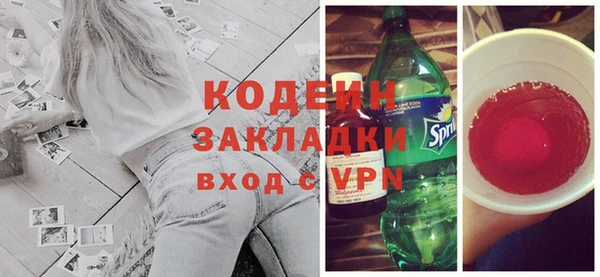 прущие крисы Аркадак