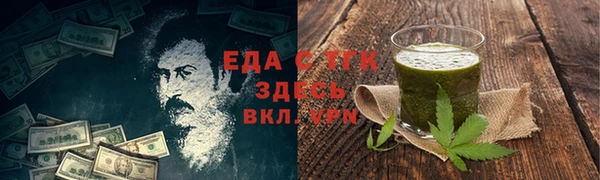 прущие крисы Аркадак
