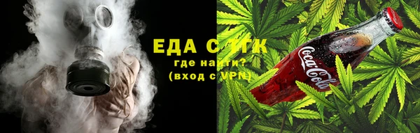 кокс Армянск