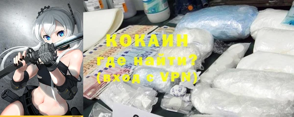 кокс Армянск