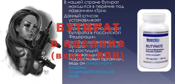 кокс Армянск