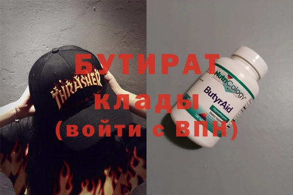 прущие крисы Аркадак