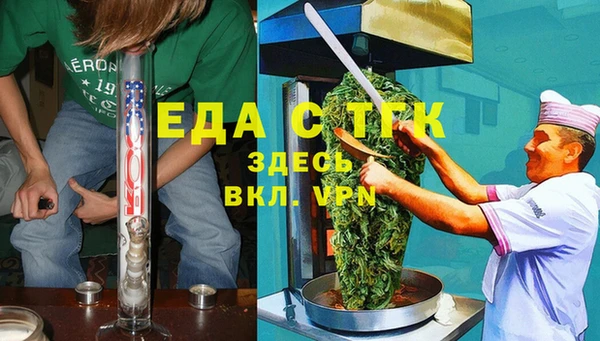 кокс Армянск