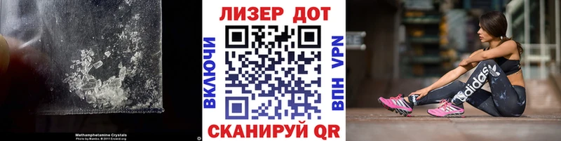 LSD-25 экстази кислота  Правдинск 