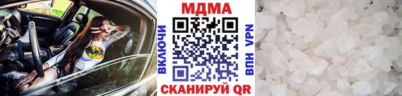 MDMA crystal Правдинск