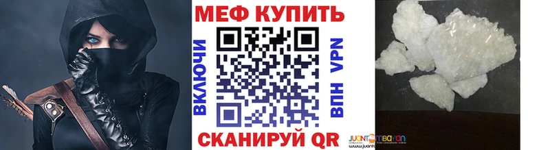 МЕФ VHQ  Правдинск 