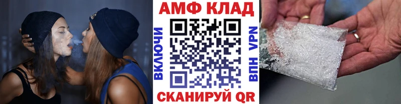 МЕТАМФЕТАМИН Декстрометамфетамин 99.9%  купить наркоту  Правдинск 