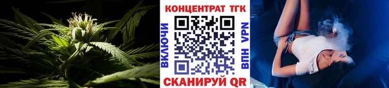 ОМГ ОМГ рабочий сайт  Правдинск  darknet телеграм  Дистиллят ТГК вейп с тгк 